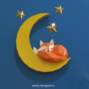 روباه و ماه و ستاره
